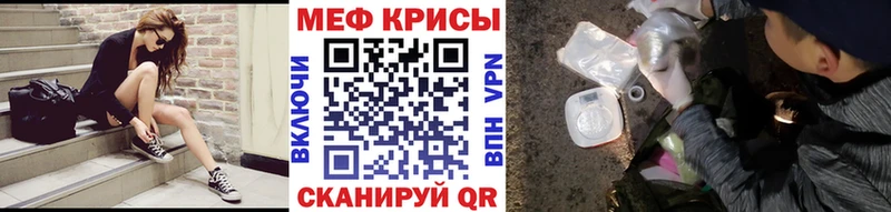 Названия наркотиков Малоархангельск ГАШИШ Марихуана Кокаин Мефедрон