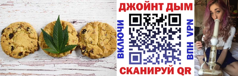 Canna-Cookies марихуана  darknet состав  Малоархангельск 