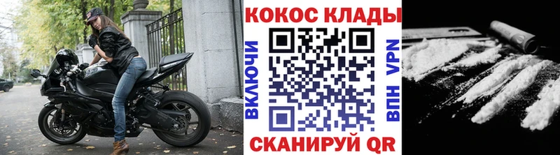 сколько стоит  Малоархангельск  Кокаин FishScale 