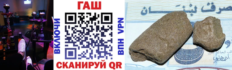 Гашиш индика сатива  закладки  Малоархангельск 