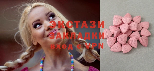 марки lsd Армянск