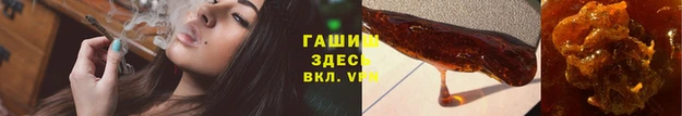кристаллы Аркадак