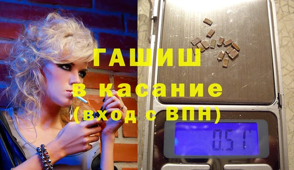 кристаллы Аркадак