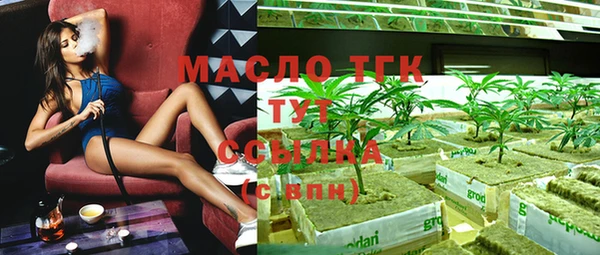 кристаллы Аркадак