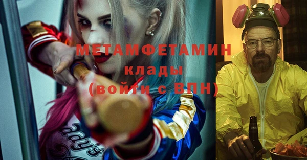 кристаллы Аркадак