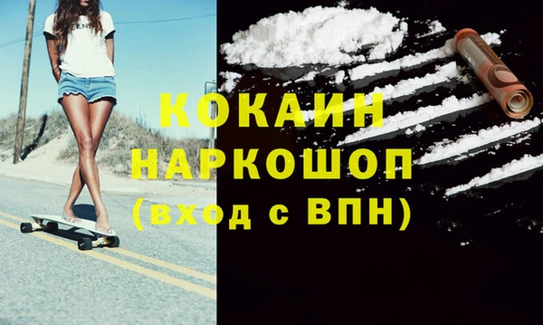 марки lsd Армянск