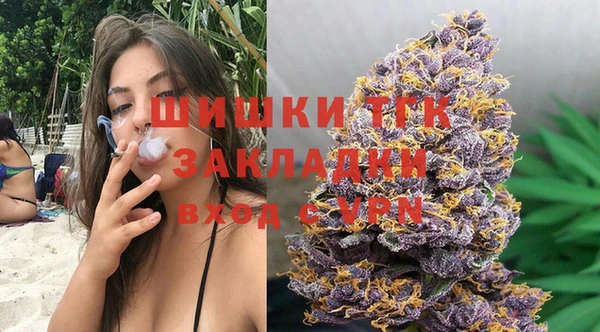 кристаллы Аркадак