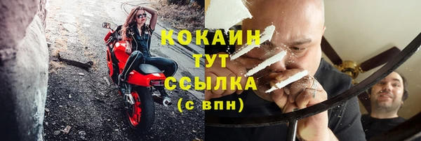 кристаллы Аркадак