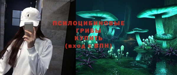 кристаллы Аркадак