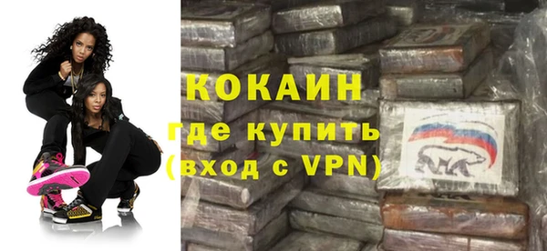 кокаин колумбия Арсеньев