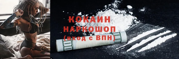 кристаллы Аркадак