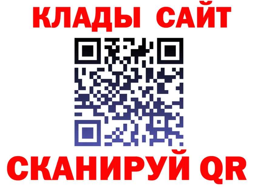 МЕФ 4 MMC ссылка площадка MEGA Малоархангельск