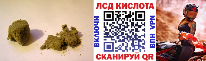 ЛСД экстази кислота  Малоархангельск 