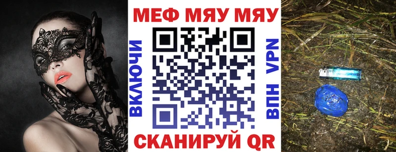Меф кристаллы Малоархангельск