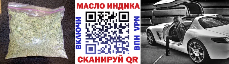 Дистиллят ТГК вейп с тгк  Малоархангельск 